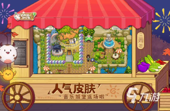 2023有开发玩法的手游推荐九游会开发游戏的游戏有哪些(图5)