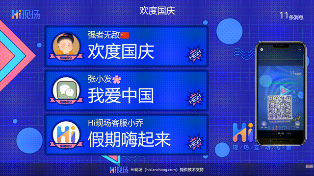 戏推荐_大屏幕抽奖互动游戏怎么免费制作？九游会国际入口2024年大屏互动抽奖游(图2)
