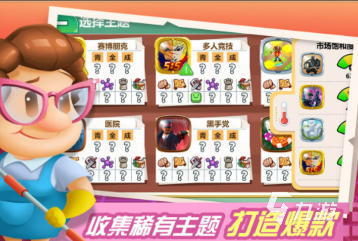 2023受欢迎的模拟经营公司手游大全九游会国际厅模拟创业经营公司游戏有哪些(图2)