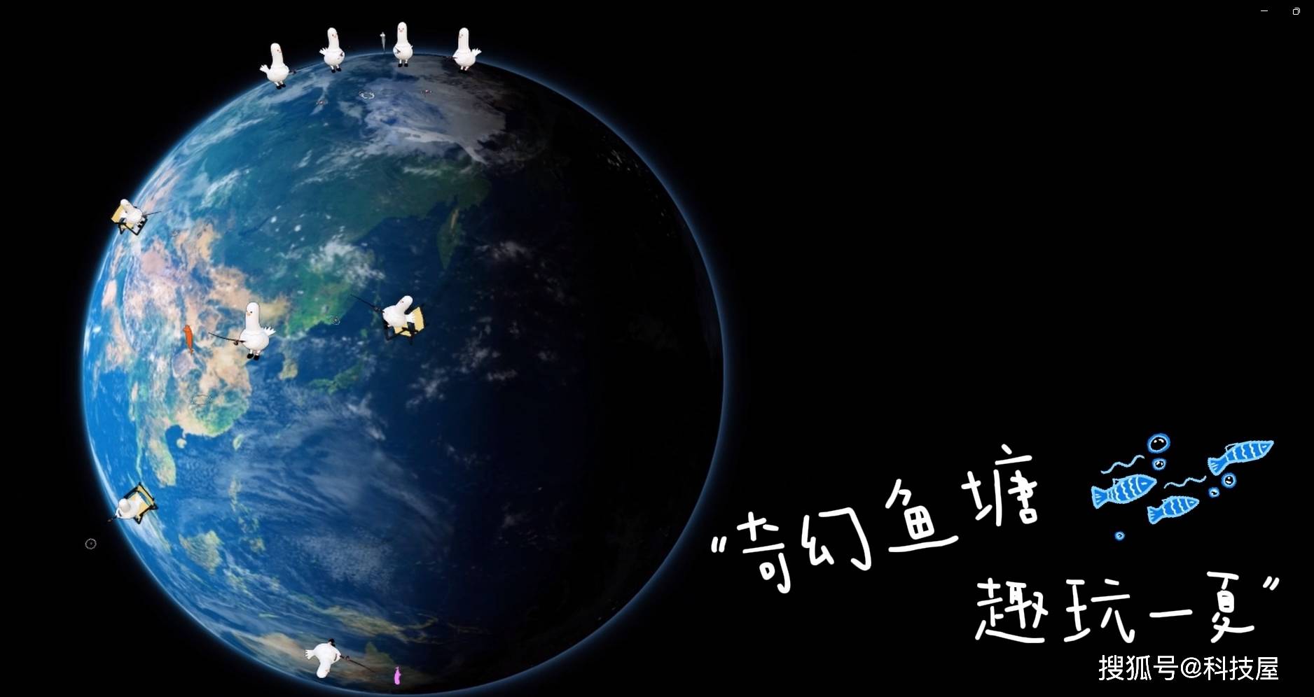 全球同钓解锁现实与虚拟的梦幻奇遇！九游会国际厅白日梦AR社交游戏：
